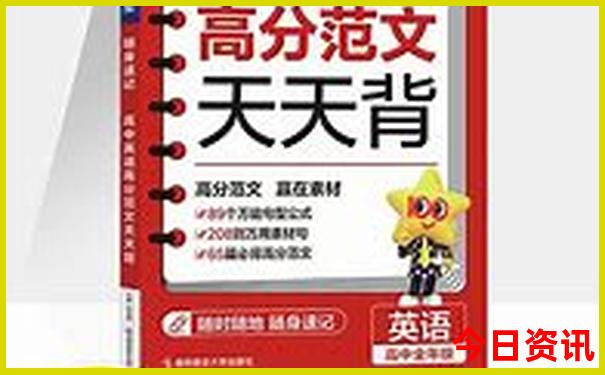 川西四天三夜旅游攻略