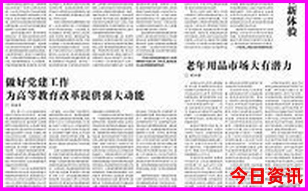 国内必去旅游城市